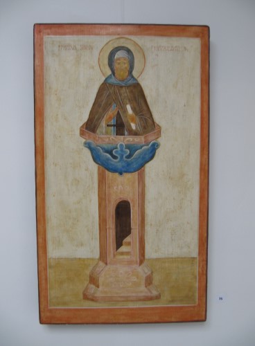 Pt Simeon