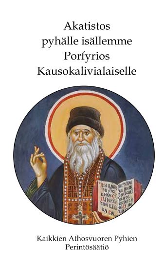 Akatistos Pyhälle Porfyriokselle