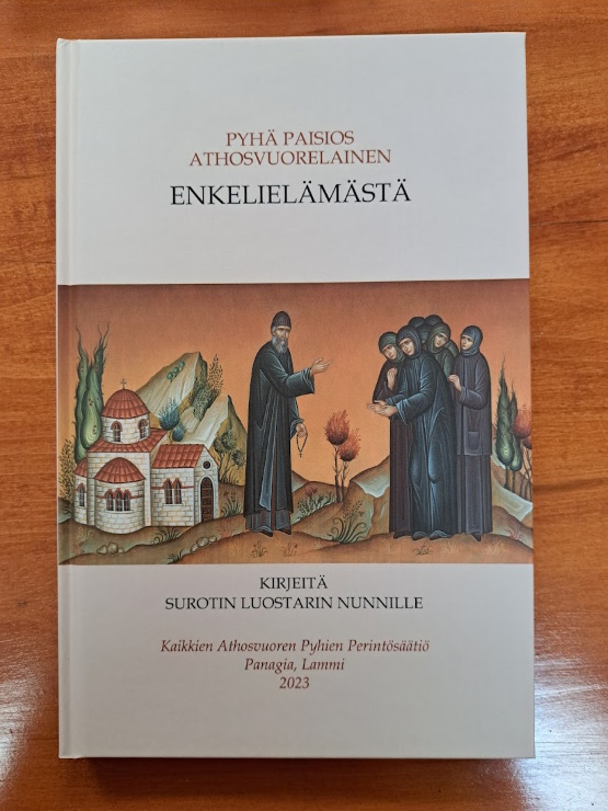 kirjauutuus