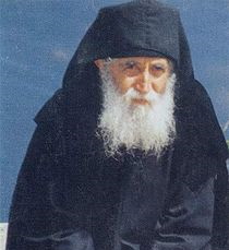 Paisios (public domain)