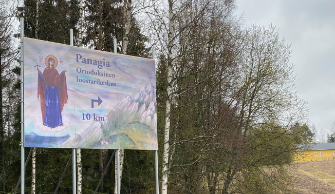 Hämeenkoskelta 10 km