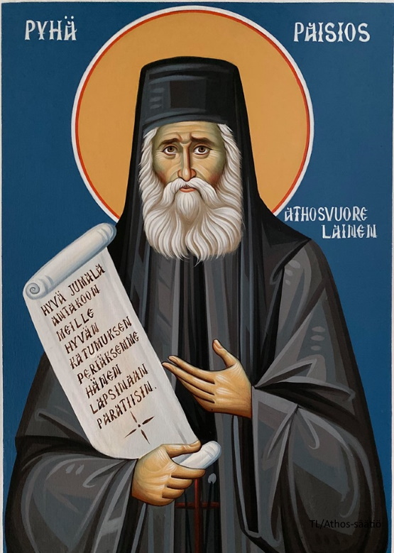 Pyhä Paisios